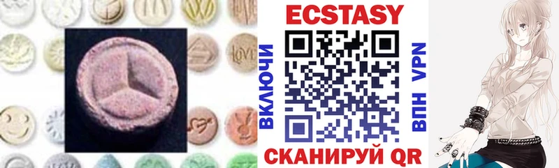 Ecstasy бентли  кракен зеркало  Ядрин 