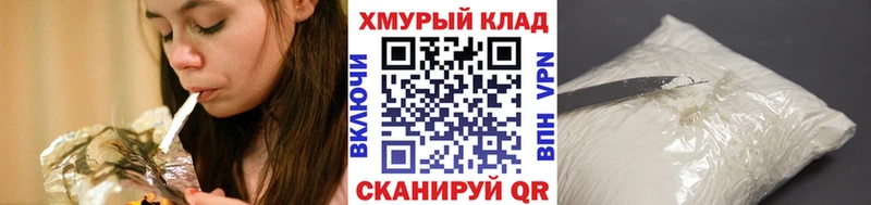 Героин герыч  где купить наркоту  Ядрин 