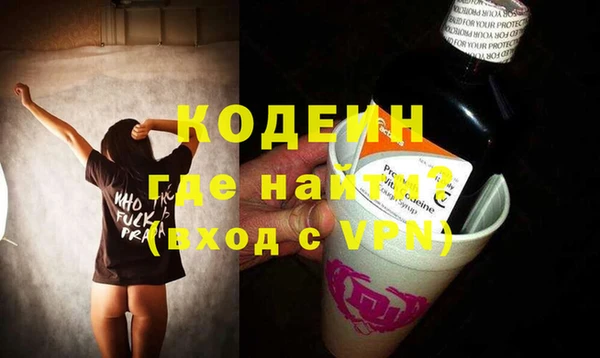 бутик Абдулино