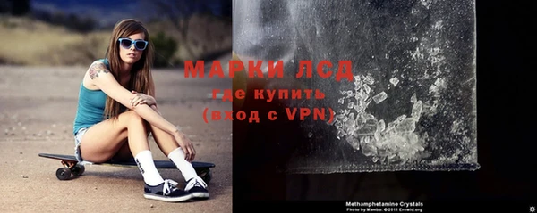 альфа пвп VHQ Надым