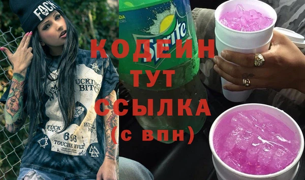 прущий лед Абинск