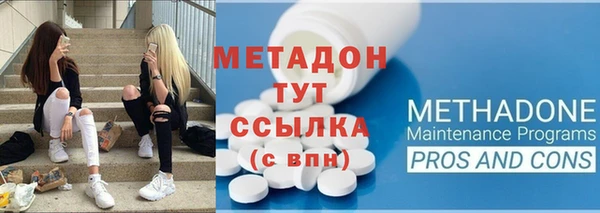 экстази Абаза