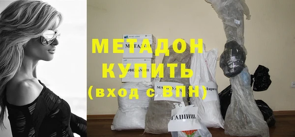 бутик Абдулино