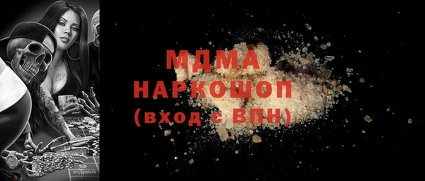 бутик Абдулино