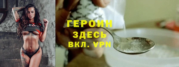 экстази Абаза