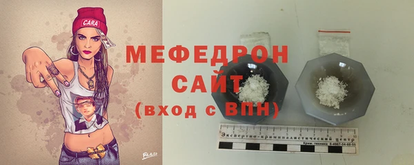 прущий лед Абинск