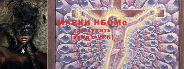 экстази Абаза