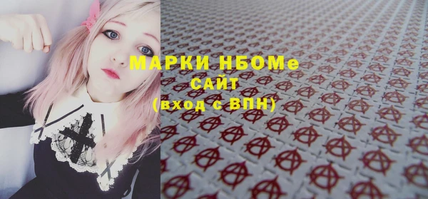 бутик Абдулино