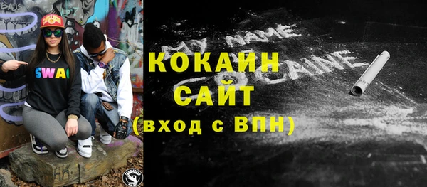 бутик Абдулино