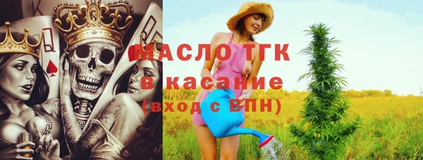 прущий лед Абинск