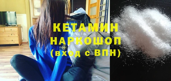 прущий лед Абинск