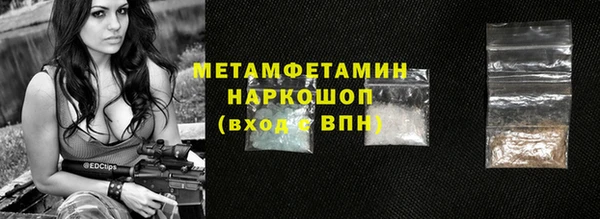 бутик Абдулино
