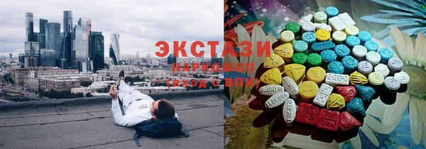 бутик Абдулино