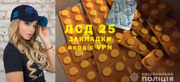 бутик Абдулино