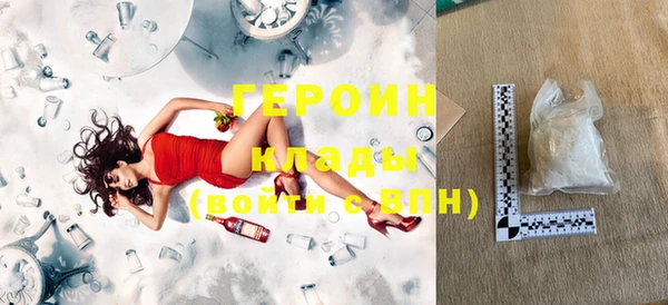 альфа пвп VHQ Надым