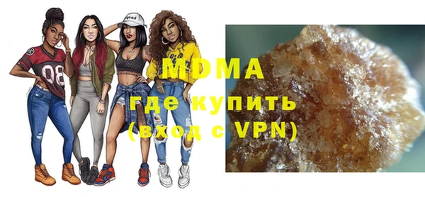 экстази Абаза