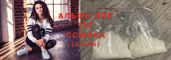 экстази Абаза