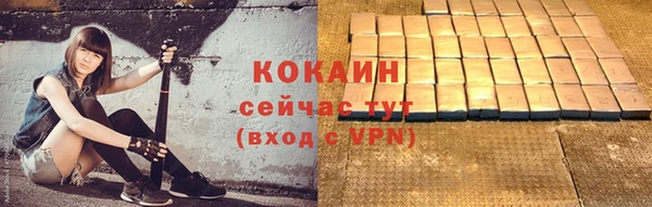 экстази Абаза