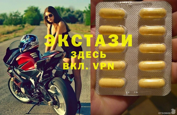 прущий лед Абинск