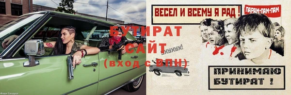 бутик Абдулино