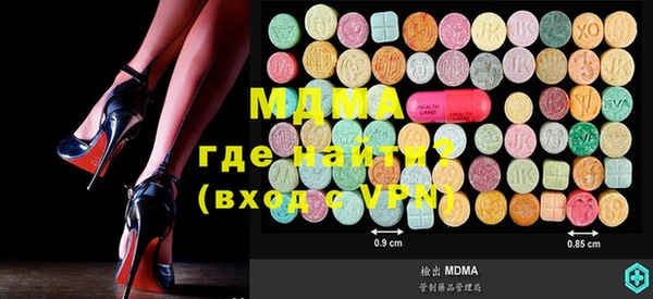 бутик Абдулино