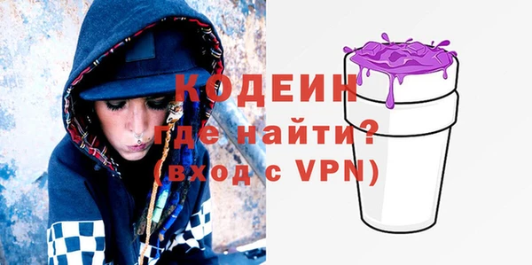 бутик Абдулино