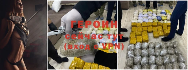прущий лед Абинск