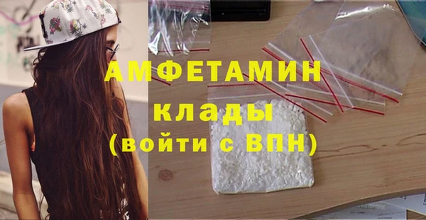 ALPHA PVP Навашино