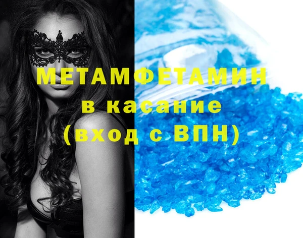 бутик Абдулино