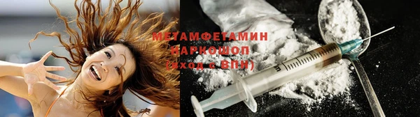 прущий лед Абинск
