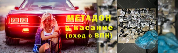 прущий лед Абинск
