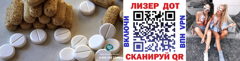 LSD-25 экстази кислота  хочу   Ядрин 