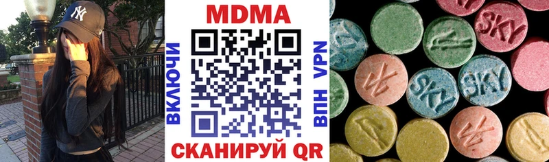 MDMA crystal  Ядрин 