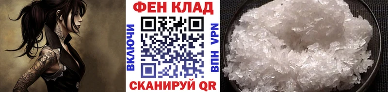 МЕТАМФЕТАМИН пудра  Ядрин 