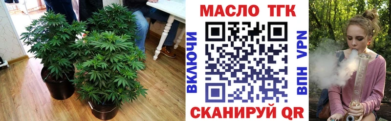 Дистиллят ТГК вейп  Ядрин 